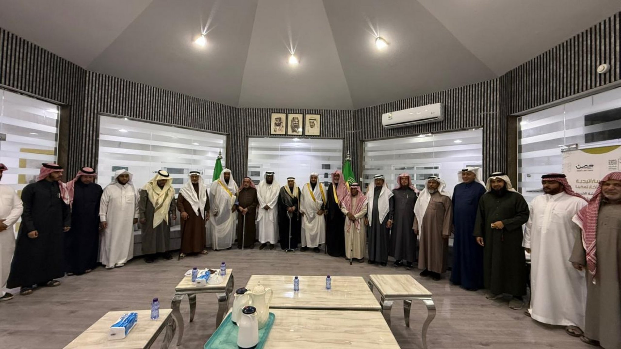 جمعية الجشة الخيرية